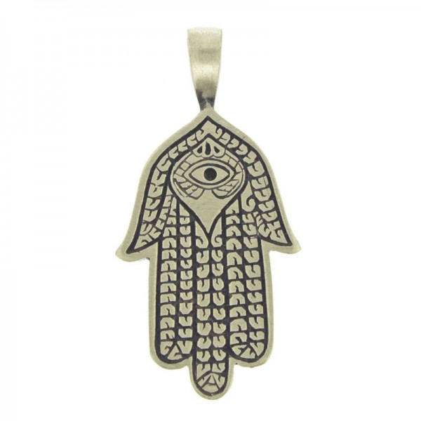 Hamsa